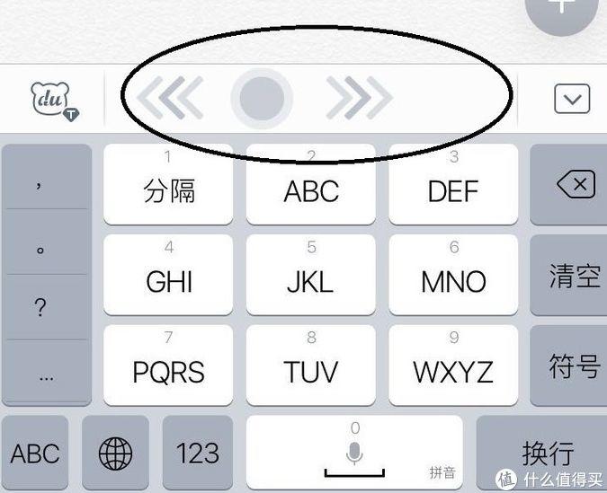 盘点各大手机输入法隐藏技能第5条直接看傻眼